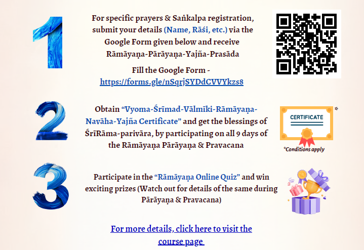 Participation poster